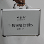 手机窃密侦测仪ZMA-3G