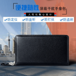 手机信号屏蔽手包
