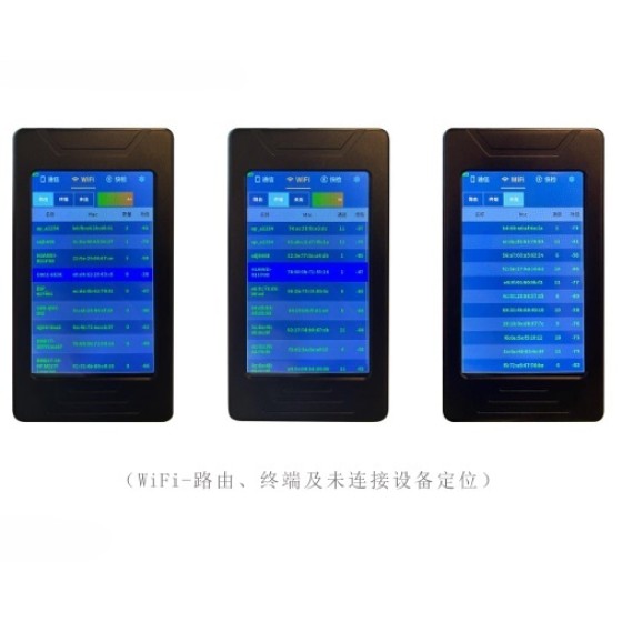 无线信号探测器